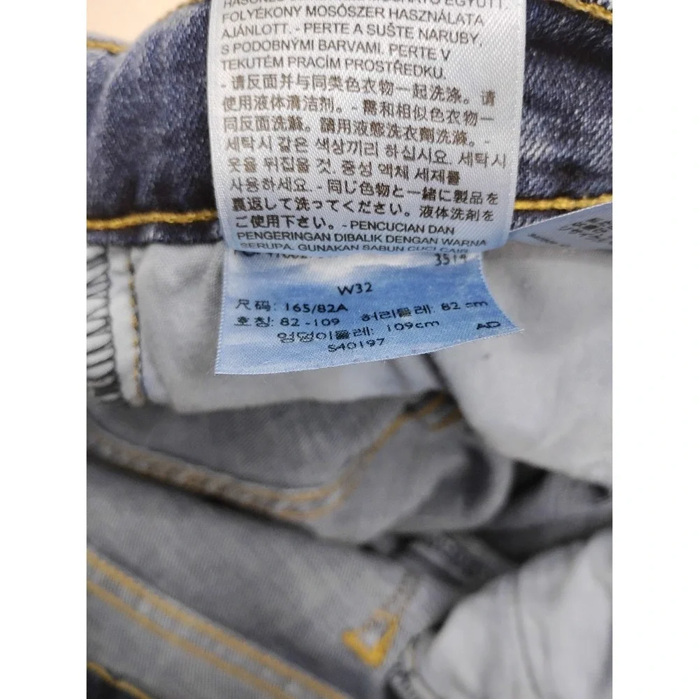 Levis used see